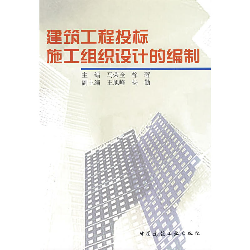 ��������Ͷ��(bi��o)ʩ���M���O(sh��)Ӌ(j��)�ľ���