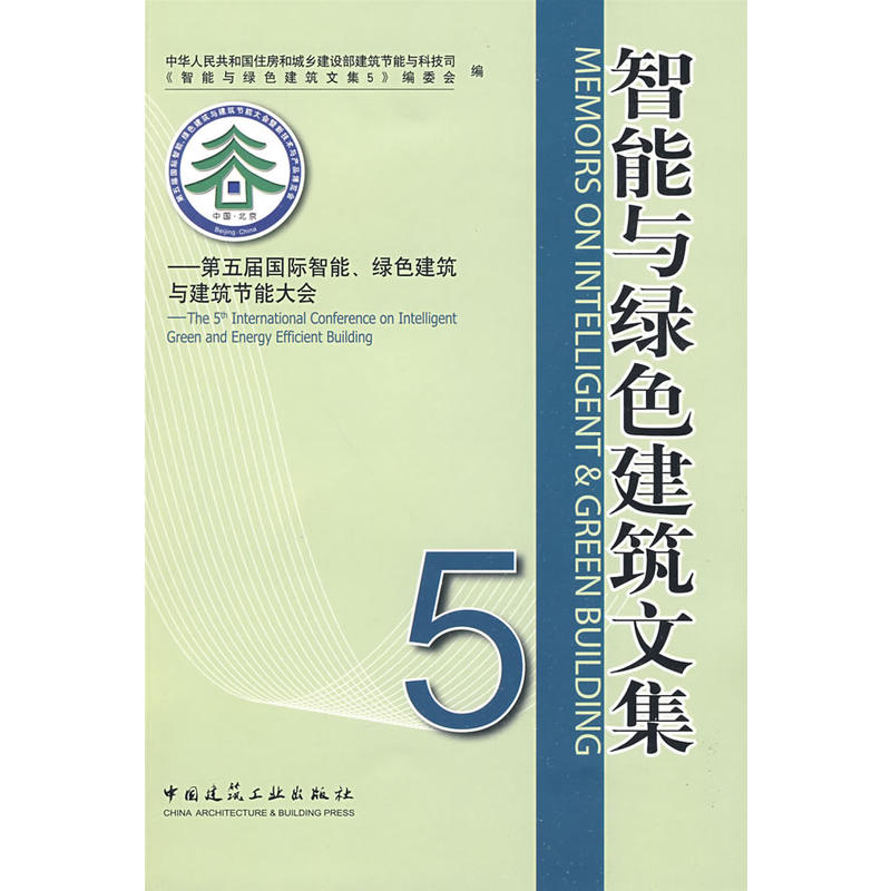 �����c�Gɫ�����ļ�5��ƽ�b�����b�y(t��ng)һ��̖(h��o)���r(ji��)��