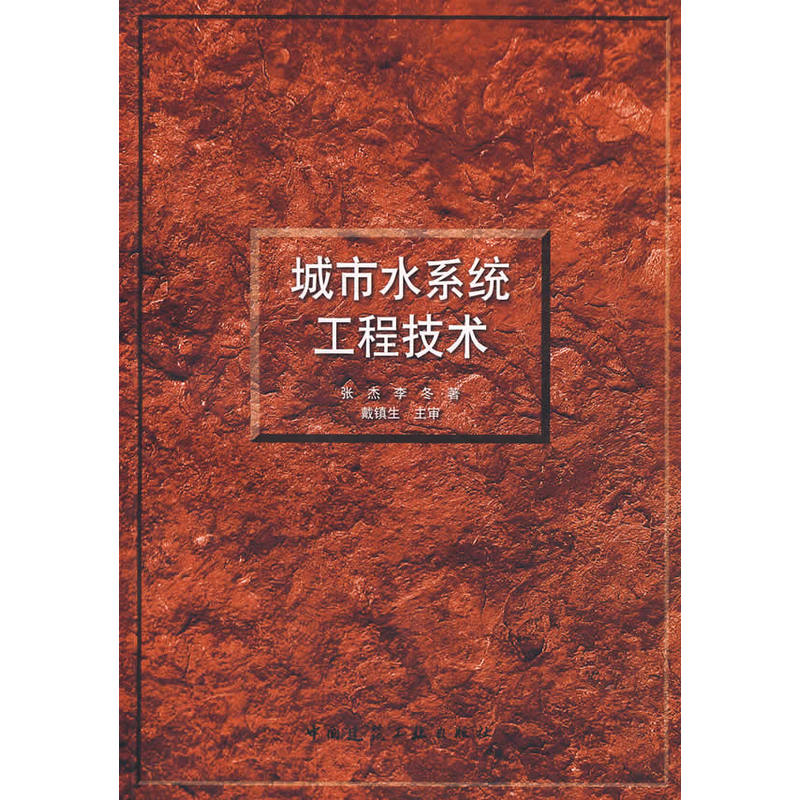 ����ˮϵ�y(t��ng)���̼��g(sh��)