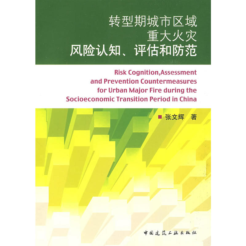 �D(zhu��n)���ڳ��Ѕ^(q��)���ش���(z��i)�L(f��ng)�U�J(r��n)֪���u���ͷ���