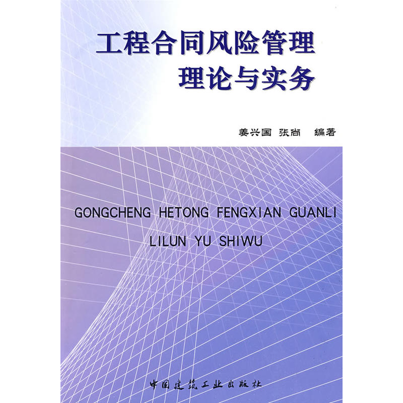 ���̺�ͬ�L(f��ng)�U(xi��n)������Փ�c��(sh��)��(w��)