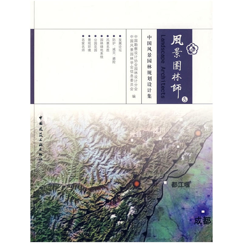 �L(f��ng)���@�֎�8���Ї�(gu��)�L(f��ng)���@��Ҏ(gu��)���O(sh��)Ӌ(j��)��