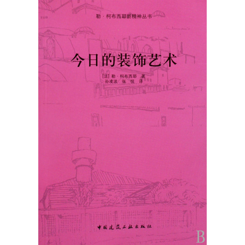 ���յ��b�ˇ�g(sh��)