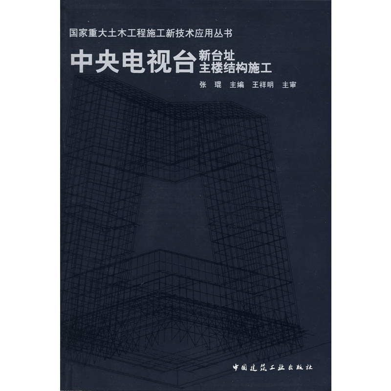 �����ҕ�_(t��i)���_(t��i)ַ���ǽY(ji��)��(g��u)ʩ�� (����P)