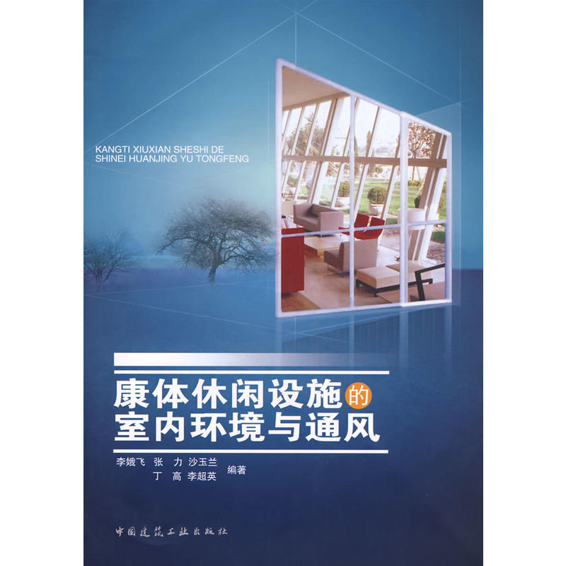 ���w���e�O(sh��)ʩ���҃�(n��i)�h(hu��n)���cͨ�L(f��ng)