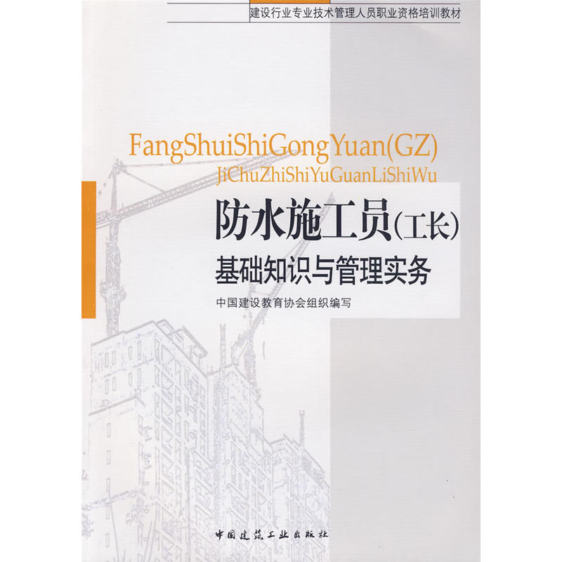 ��ˮʩ���T(���L(zh��ng))���A(ch��)֪�R(sh��)�c���팍(sh��)��(w��)