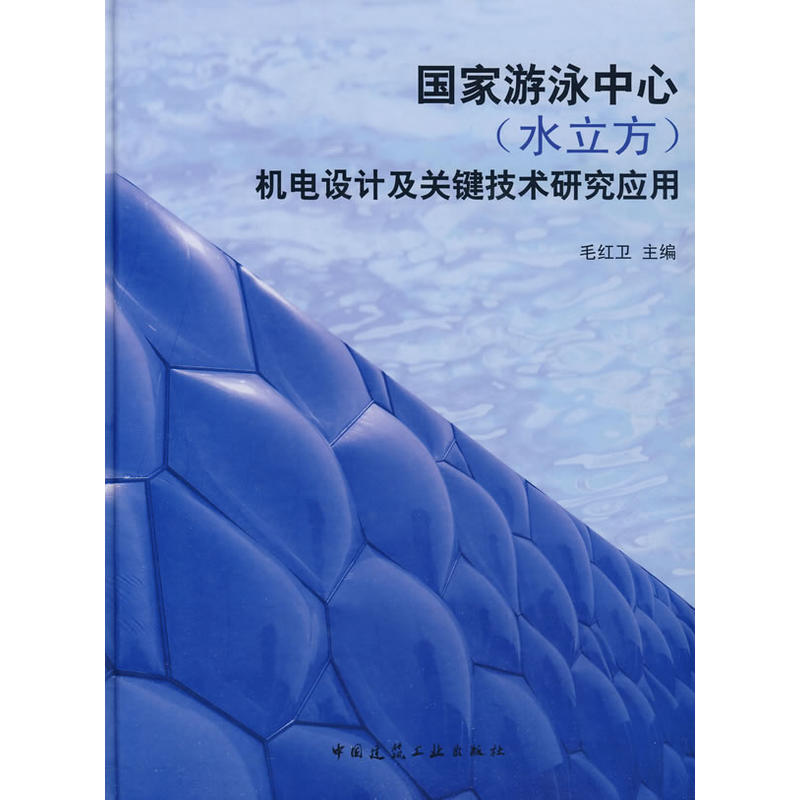 ������Ӿ����(ˮ����)�C(j��)��O(sh��)Ӌ���P(gu��n)�I���g(sh��)�о���(y��ng)��