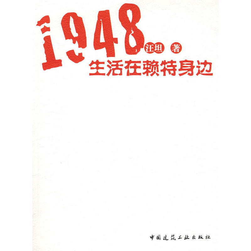 1948������ه����߅