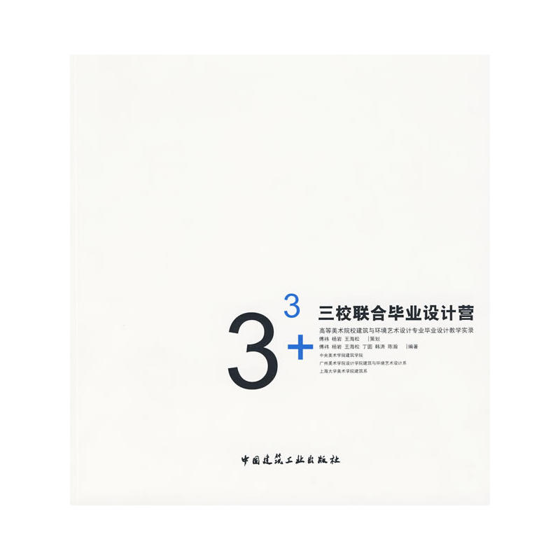 33+��У(li��n)�Ϯ��I(y��)�O(sh��)Ӌ(j��)�I