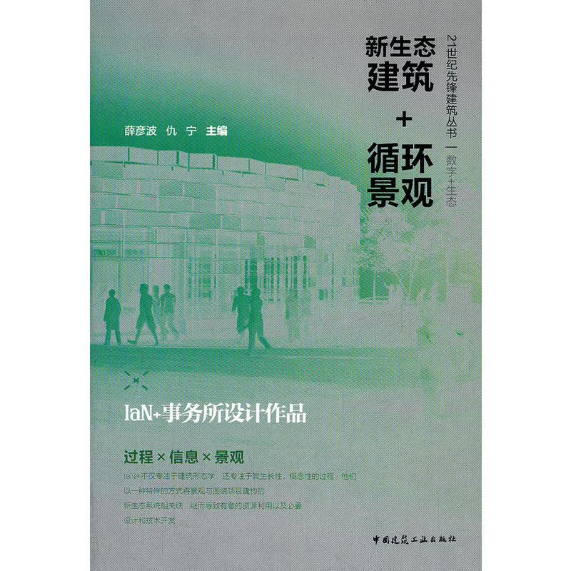 �����B(t��i)����+ѭ�h(hu��n)���^----IaN+��(w��)���O(sh��)Ӌ��Ʒ