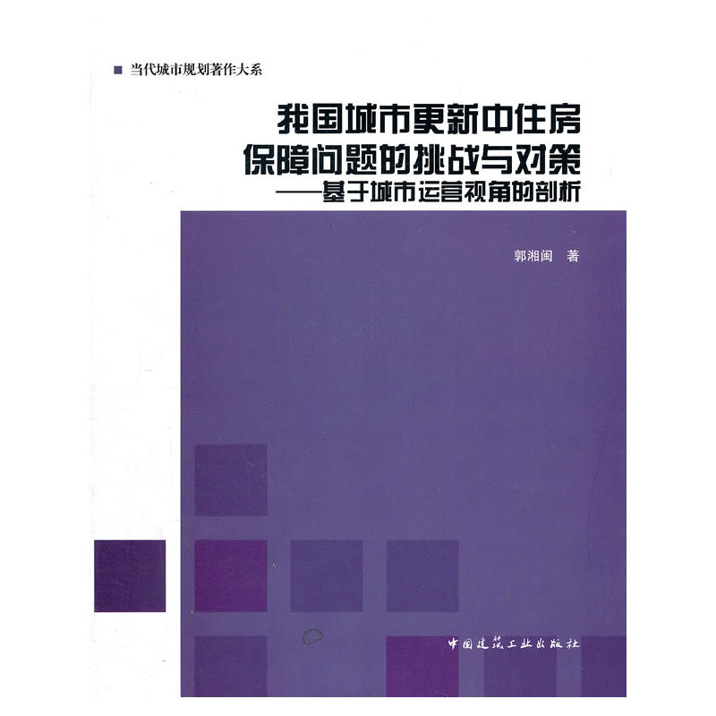 �҇����и�����ס�����φ��}������(zh��n)�c���ߡ������ڳ����\�Iҕ�ǵ�����