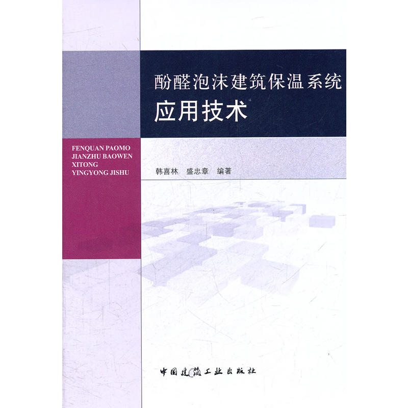 ��ȩ��ĭ��������ϵ�y(t��ng)��(y��ng)�ü��g(sh��)