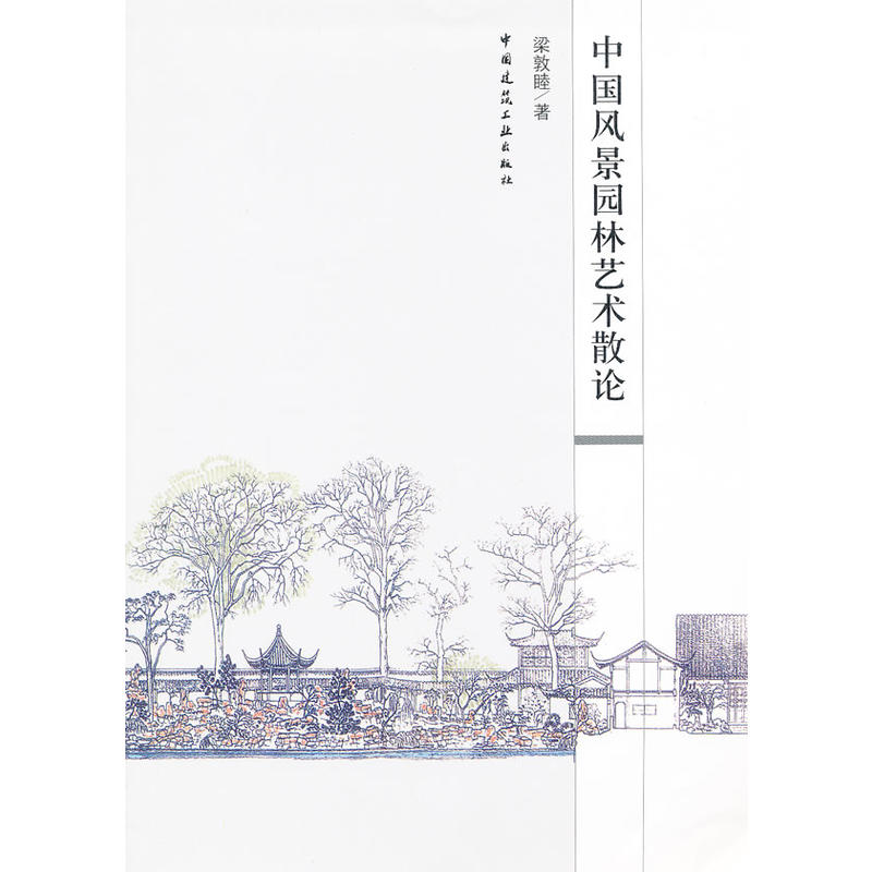 �Ї��L(f��ng)���@��ˇ�g(sh��)ɢՓ