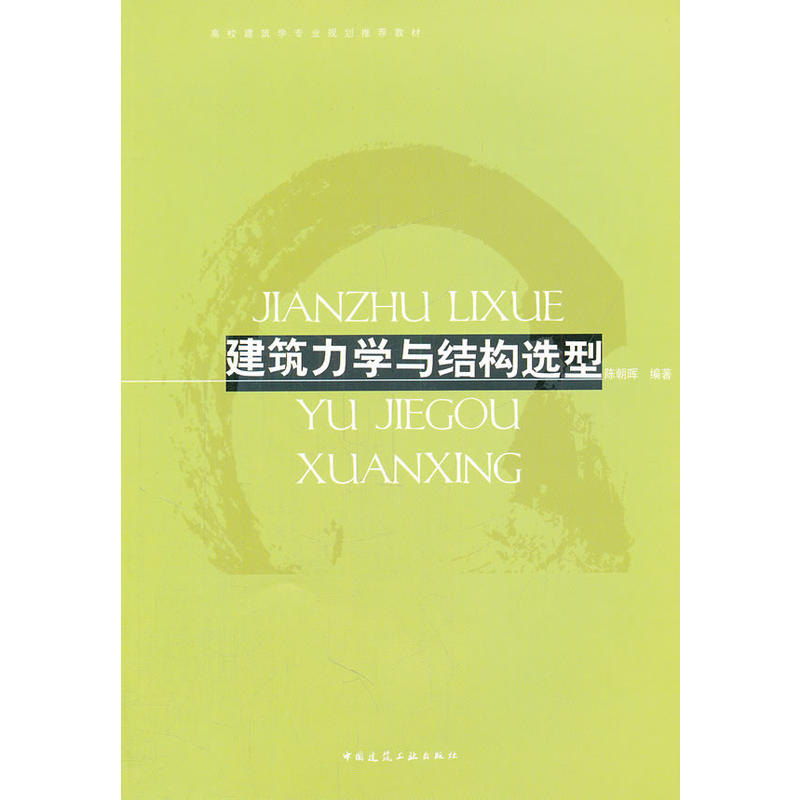 �������W(xu��)�c�Y(ji��)��(g��u)�x�ͣ����W(w��ng)�j(lu��)���d��