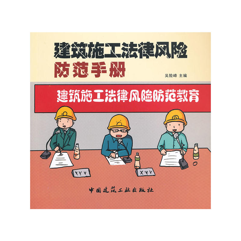 ����ʩ�������L(f��ng)�U�����փ�