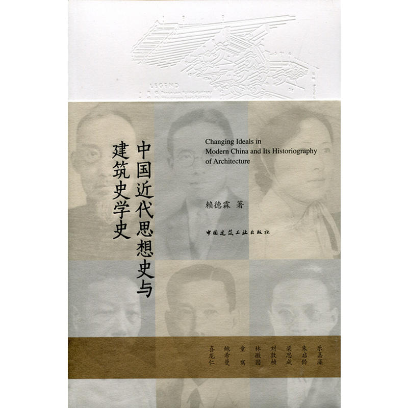 �Ї�(gu��)����˼��ʷ�c����ʷ�W(xu��)ʷ