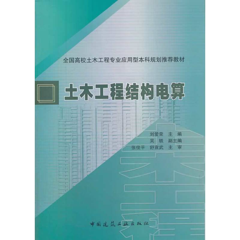 ��ľ���̽Y(ji��)��(g��u)���