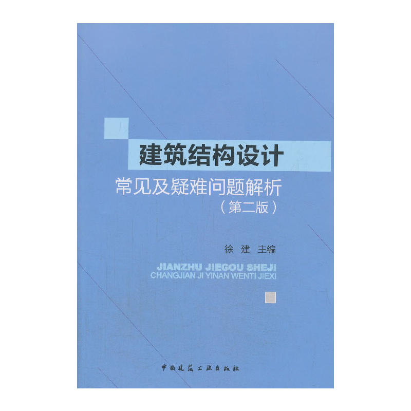 �����Y(ji��)��(g��u)�O(sh��)Ӌ(j��)��Ҋ�����y���}����(�ڶ���)