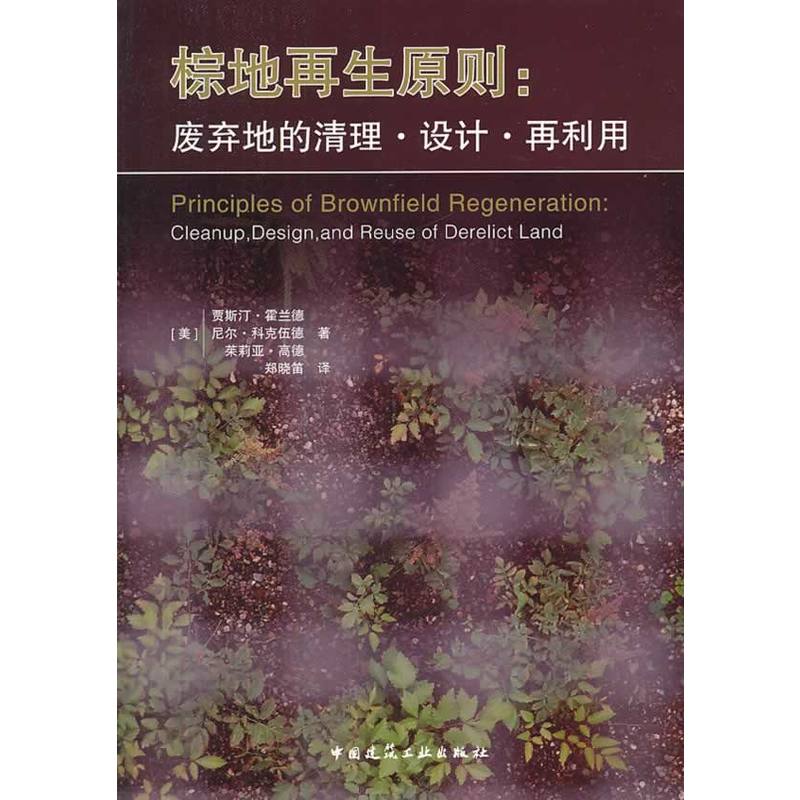 �ص�����ԭ�t���U���ص��������O(sh��)Ӌ��������