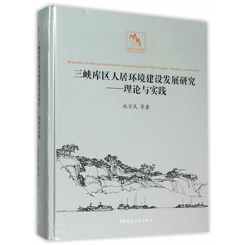 ���{��(k��)�^(q��)�˾ӭh(hu��n)�����O(sh��)�l(f��)չ�о�������Փ�c��(sh��)�`