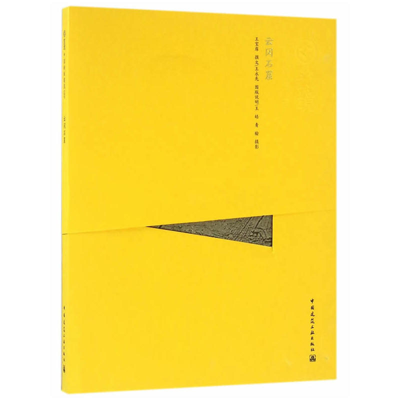 �ƌ�ʯ�ߣ����İ棩