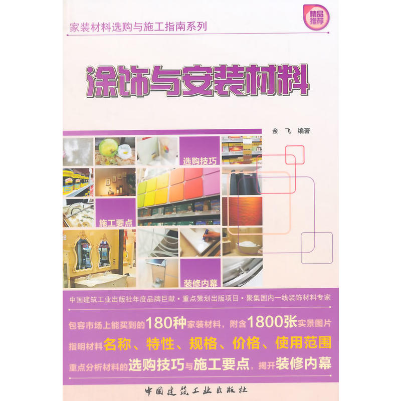 Ϳ��c���b����