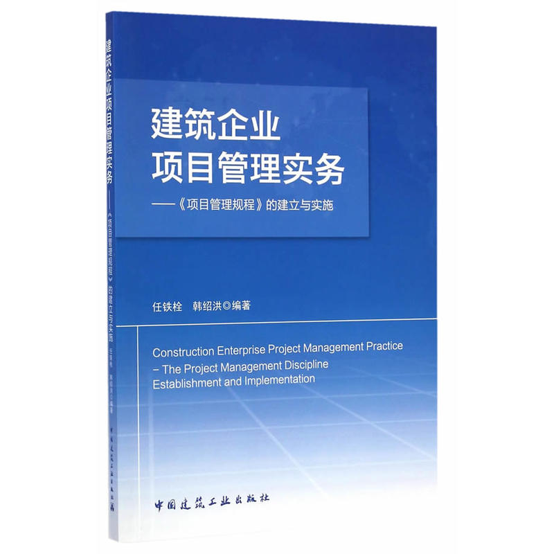 ������I(y��)�(xi��ng)Ŀ���팍(sh��)��(w��)--���(xi��ng)Ŀ����Ҏ(gu��)�̡��Ľ����c��(sh��)ʩ