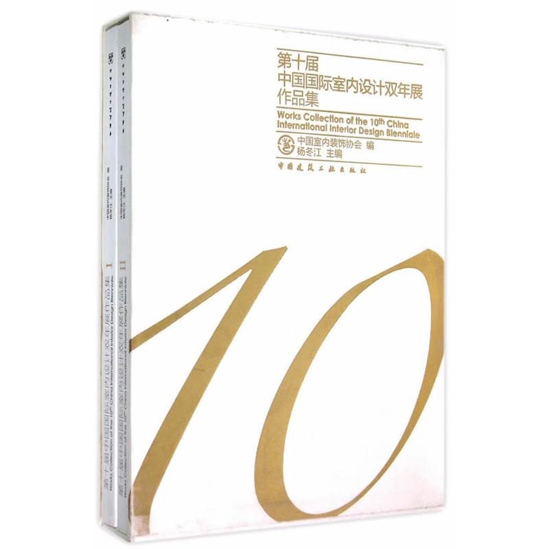 ��ʮ���Ї����H�҃�(n��i)�O(sh��)Ӌ(j��)�p��չ��Ʒ��