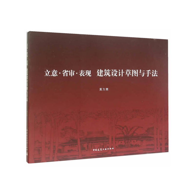 ���⡤ʡ�������F(xi��n)�������O(sh��)Ӌ(j��)�݈D�c�ַ�