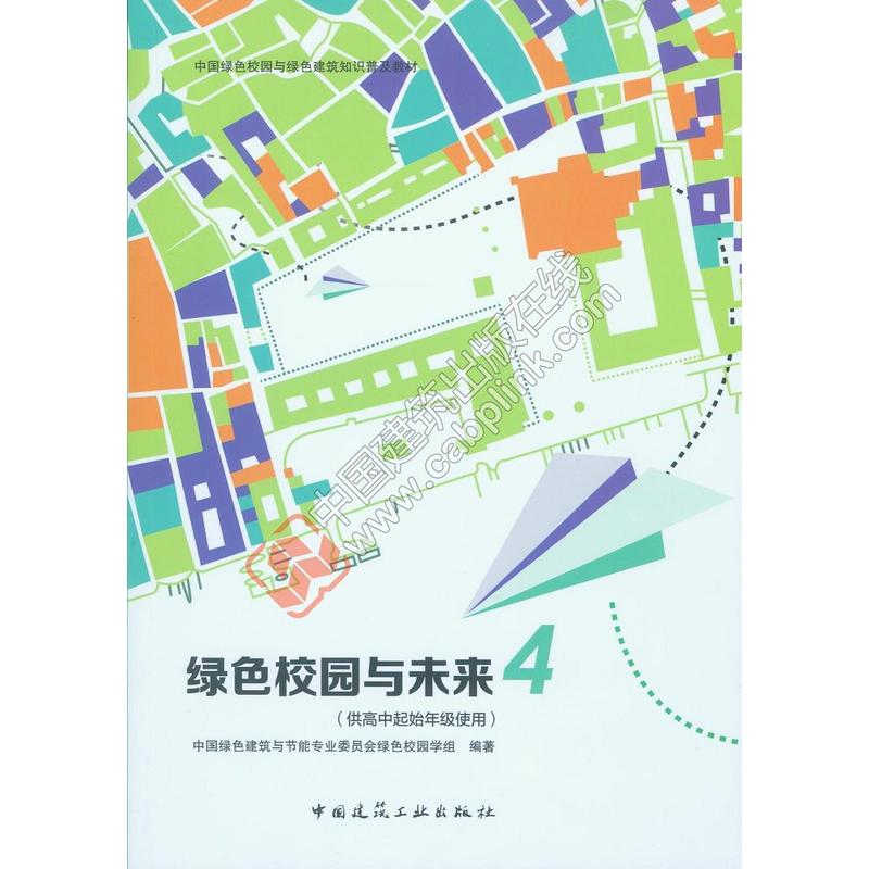 �GɫУ�@�cδ��4����������ʼ�꼉(j��)ʹ�ã�