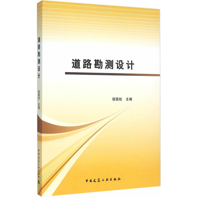 ��·���y(c��)�O(sh��)Ӌ(j��)