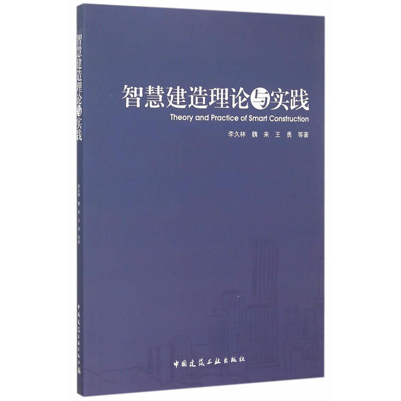 �ǻ۽�����Փ�c��(sh��)�`