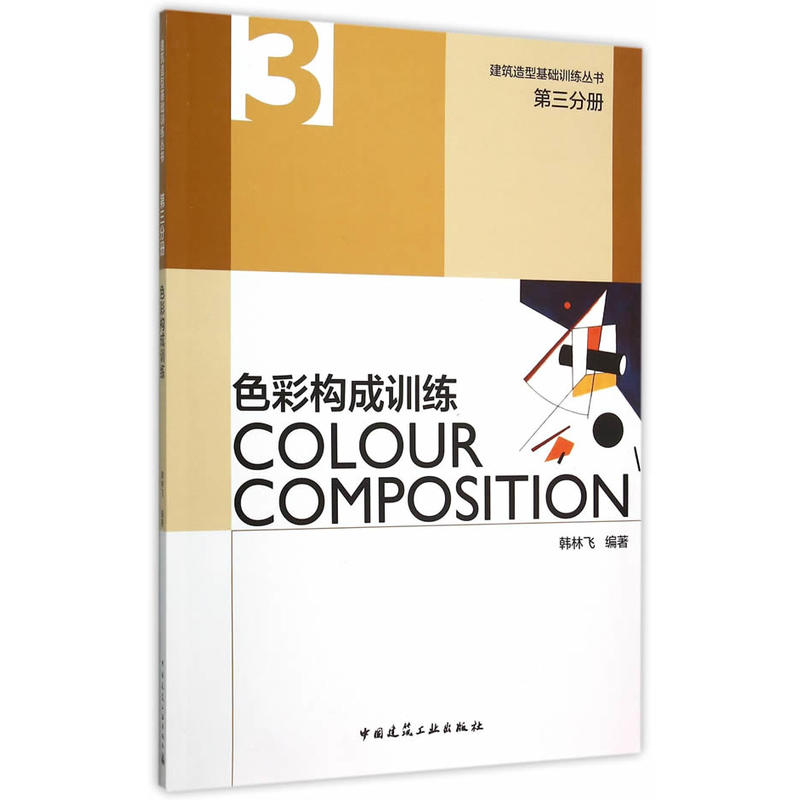 �����փ�(c��) ɫ�ʘ�(g��u)��Ӗ(x��n)��