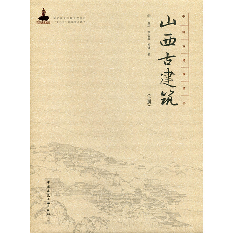 ɽ���Ž������σ�(c��)��