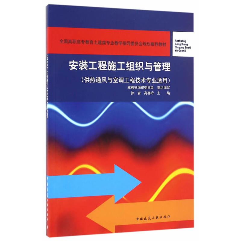 ���b����ʩ���M���c����(����ͨ�L(f��ng)�c���{(di��o)���̼��g(sh��)���I(y��)�m��)(���W(w��ng)�j(lu��)���d)