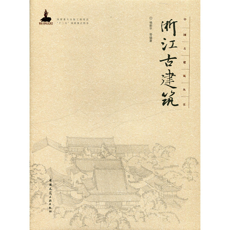 �㽭�Ž���