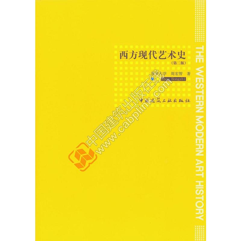 �����F(xi��n)��ˇ�g(sh��)ʷ���ڶ��棩�����W(w��ng)�j(lu��)���d��