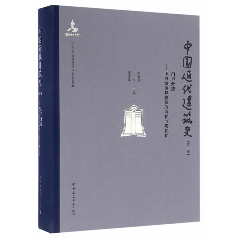 �Ї���������ʷ ��һ�� �T���_�š����Ї����кͽ����������c�F(xi��n)����