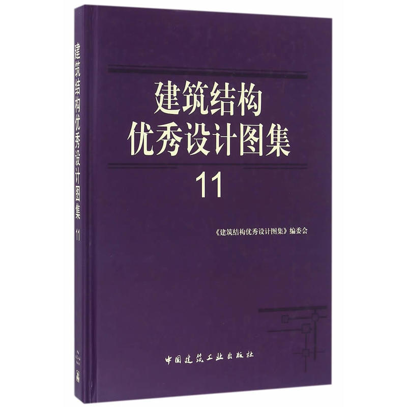 �����Y(ji��)��(g��u)��(y��u)���O(sh��)Ӌ(j��)�D��11