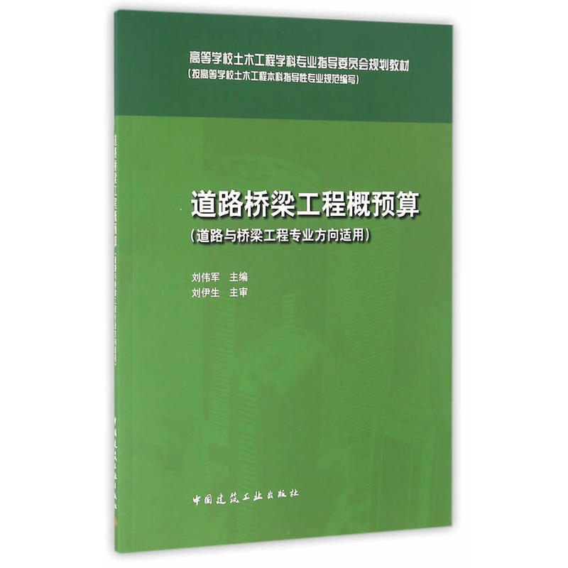 ��·�������̸��A�㣨��·�c�������̌��I(y��)�����m�ã�