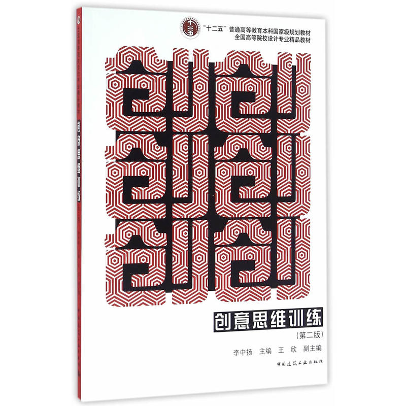 ��(chu��ng)��˼�SӖ(x��n)��(�ڶ���)