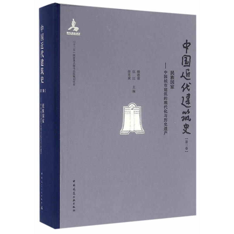 �Ї���������ʷ������ ������ҡ����Ї����н����ĬF(xi��n)�����c�vʷ�z�a(ch��n)