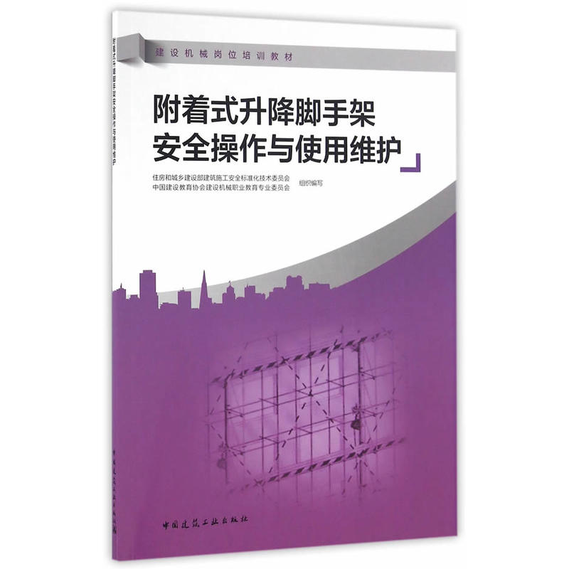 ����ʽ�����_�ּܰ�ȫ�����cʹ�þS�o