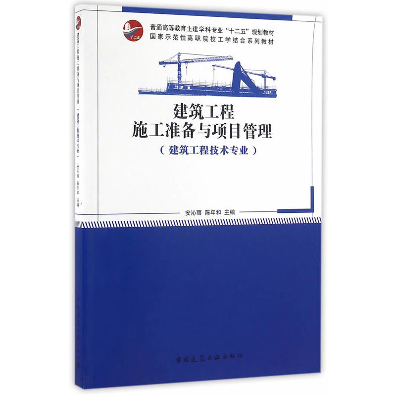 ��������ʩ���ʂ��c�Ŀ�������������̼��g���I(y��)��