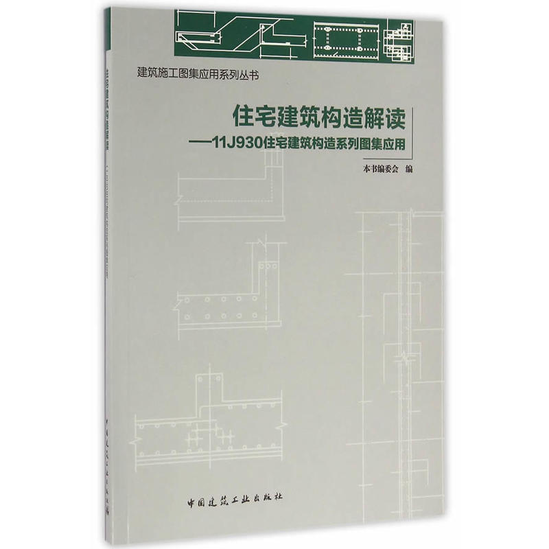 סլ����������x����11J930סլ��������ϵ�ЈD������