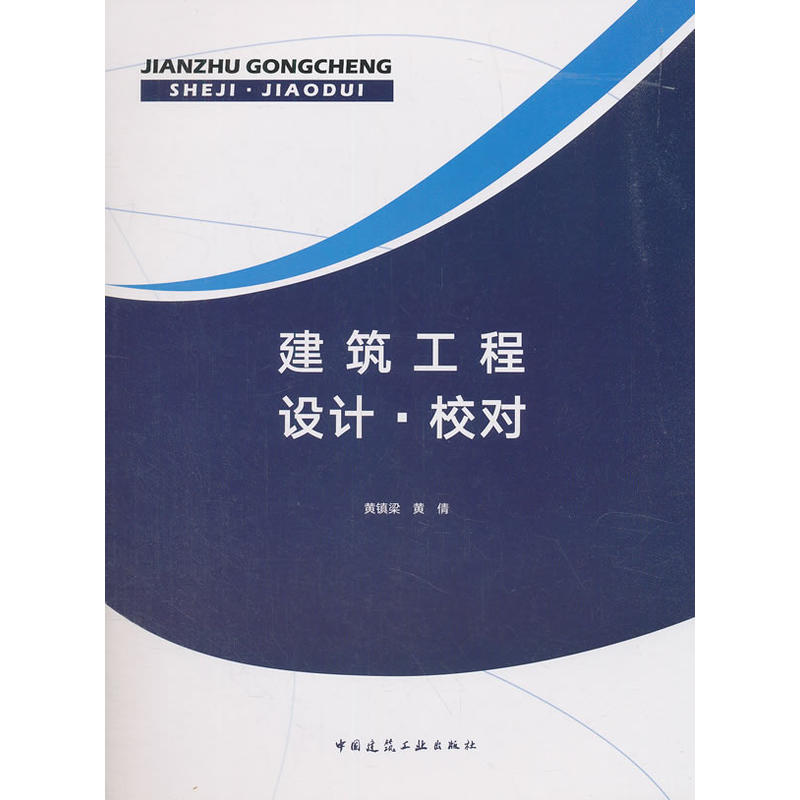 ���������O(sh��)Ӌ(j��).У�(du��)