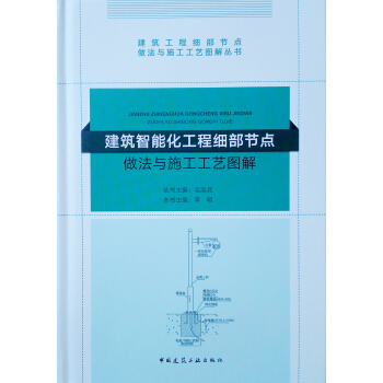 �������ܻ����̼�(x��)����(ji��)�c(di��n)�����cʩ����ˇ�D��