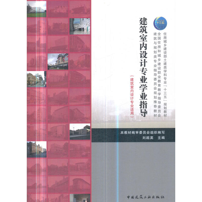 �����҃�(n��i)�O(sh��)Ӌ(j��)���I(y��)�W(xu��)�I(y��)ָ��(d��o)�������҃�(n��i)�O(sh��)Ӌ(j��)���I(y��)�m�ã�