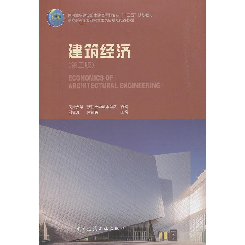 ������(j��ng)��(j��)�������棩