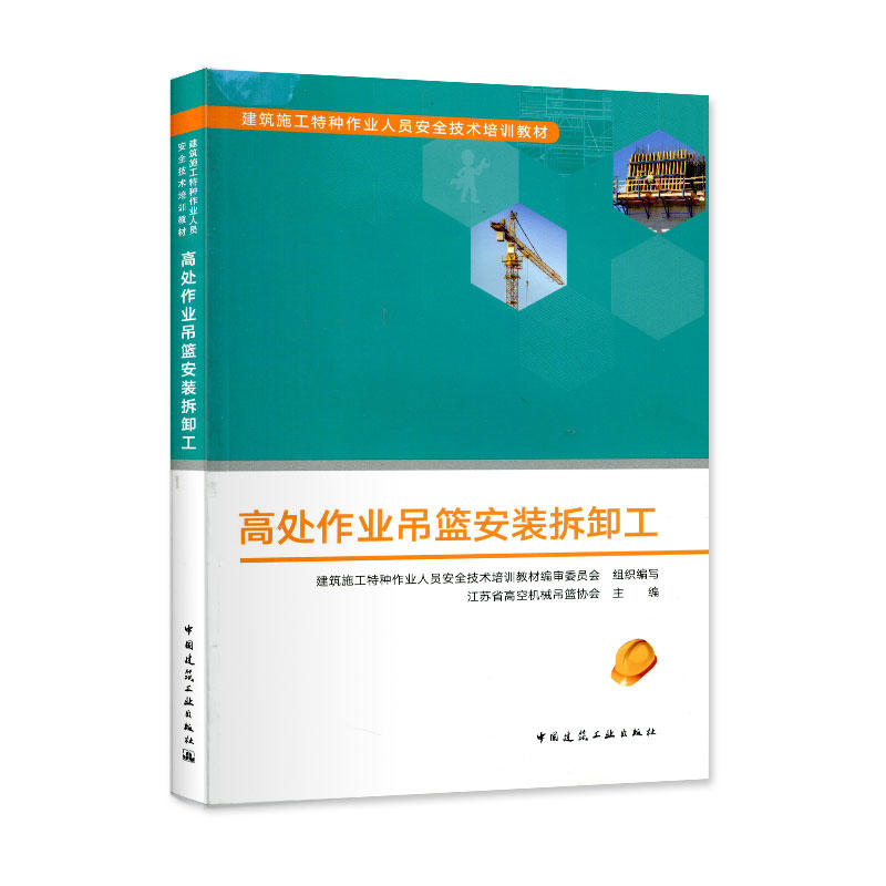 ��̎���I(y��)���@���b��ж��